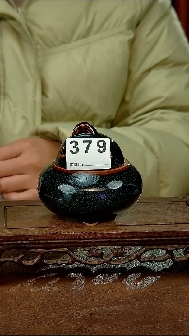 乌金釉小香炉379