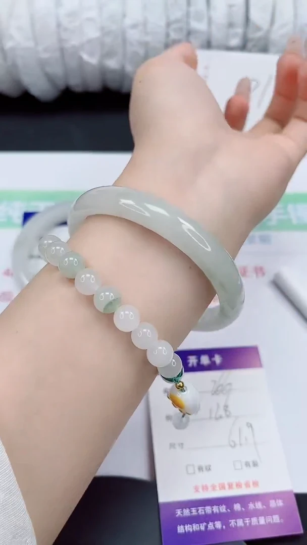 石英质玉手镯未镶嵌266-61/62