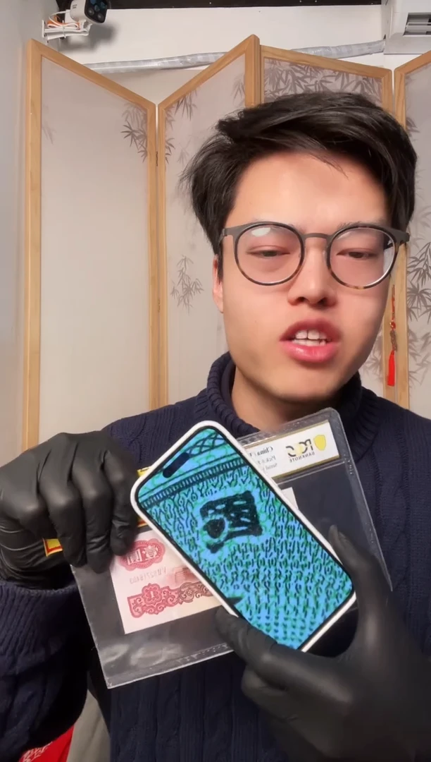 【闪购商品】  PCGS短号5分错版中国心66