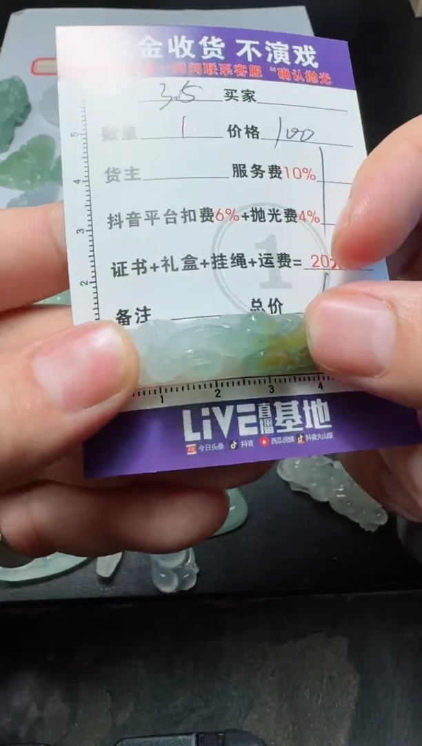 【闪购商品】定制翡翠未镶嵌11111111111