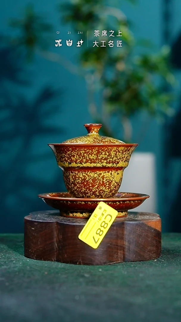 【闪购商品】瓷片神垕钧瓷 精品瓷器 园C887