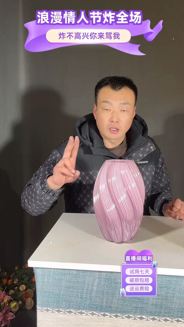 【闪购商品】玻璃004紫粉色大号麦芽糖27高