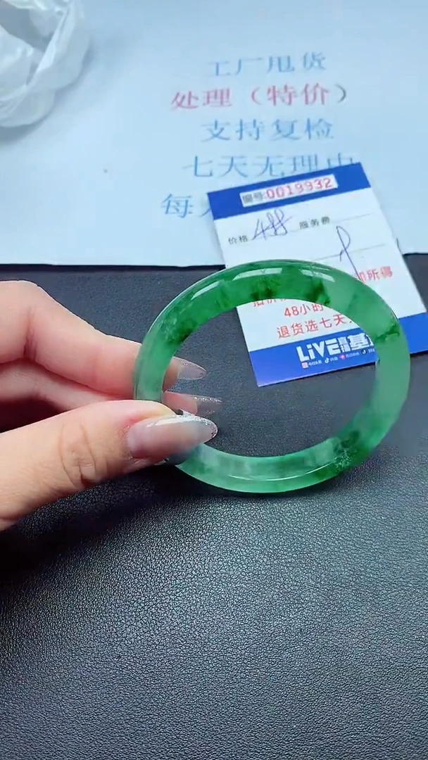 以实物为准00019932