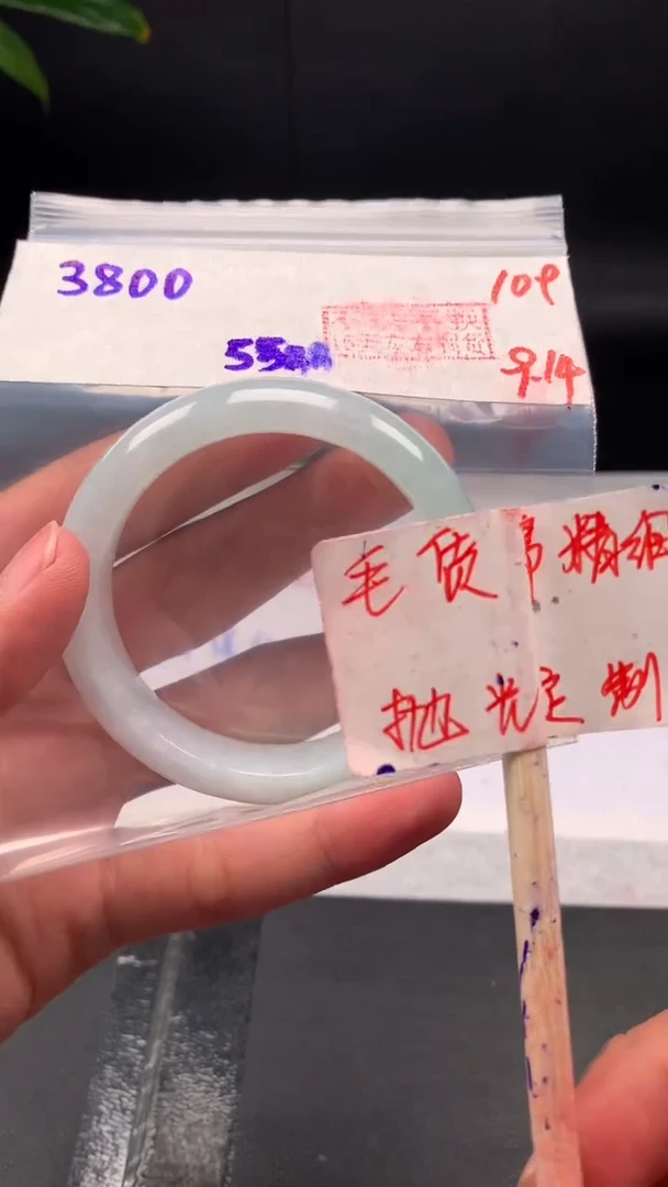 未镶嵌定制翡翠拍一发一109