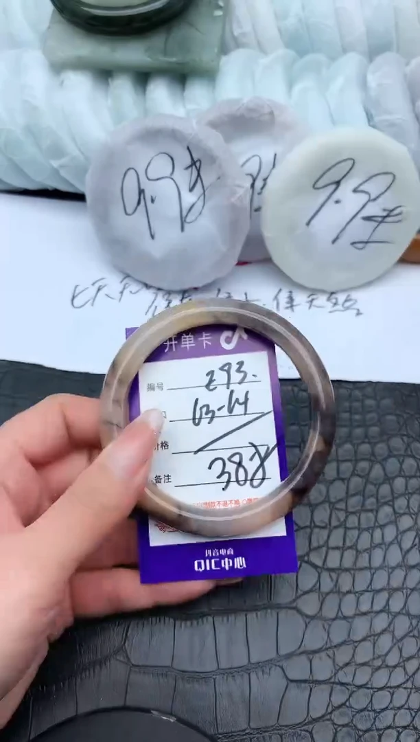 未镶嵌手镯石英质玉E93-