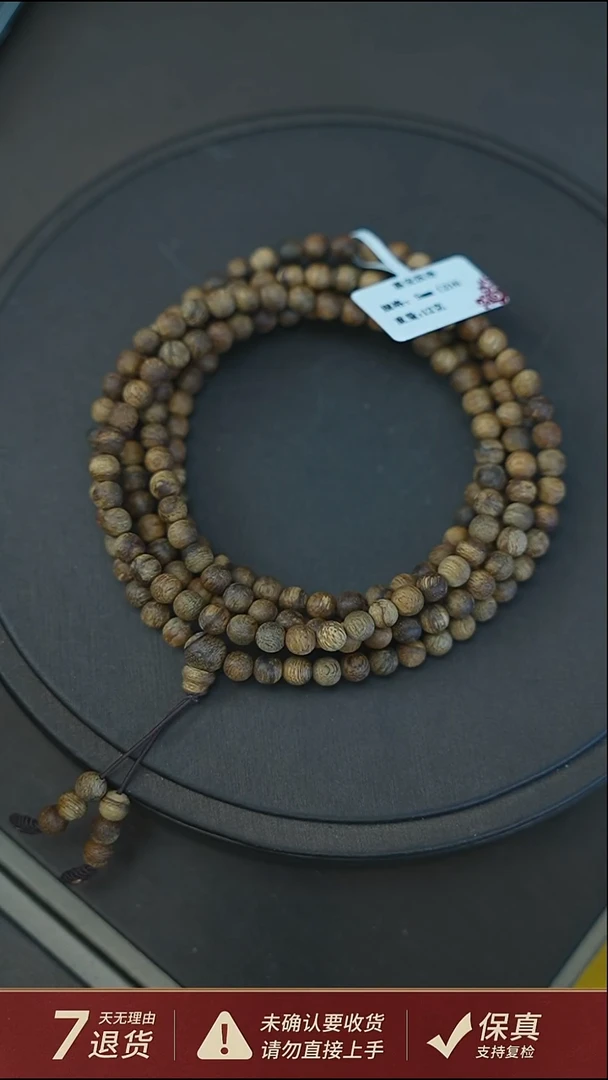 沉香手串惠安沉香12克0.5手串多圈