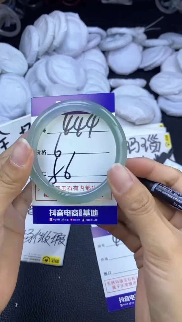 玛瑙/玉髓手镯未镶嵌444