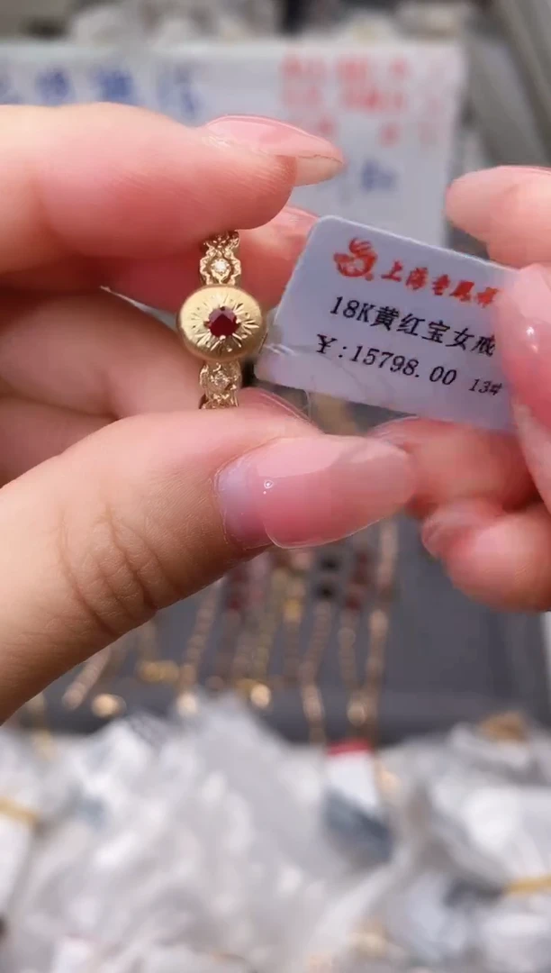 18K金镶嵌戒指红宝石--专柜--13