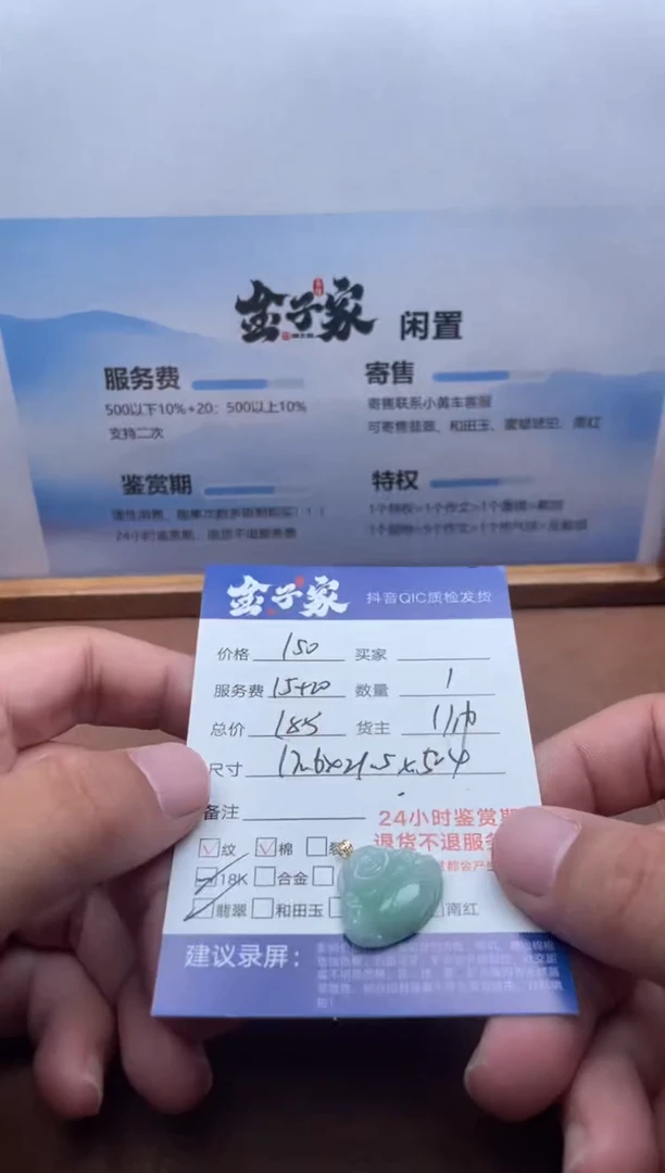 颈饰18K金镶嵌翡翠524090895