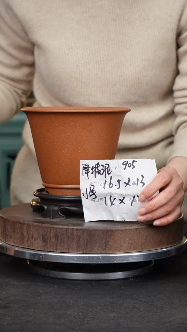 【闪购商品】紫砂花盆紫砂花盆905+S