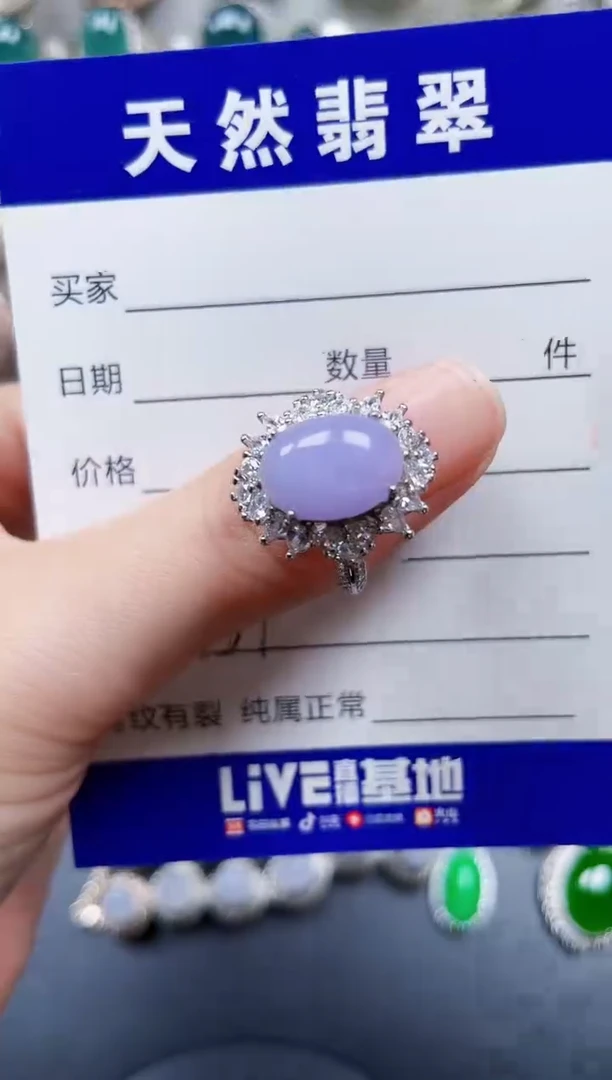 银S925镶嵌戒指翡翠457