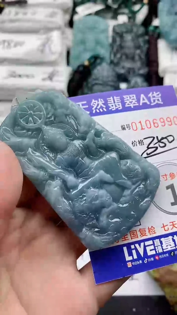 翡翠未镶嵌颈饰88888888888