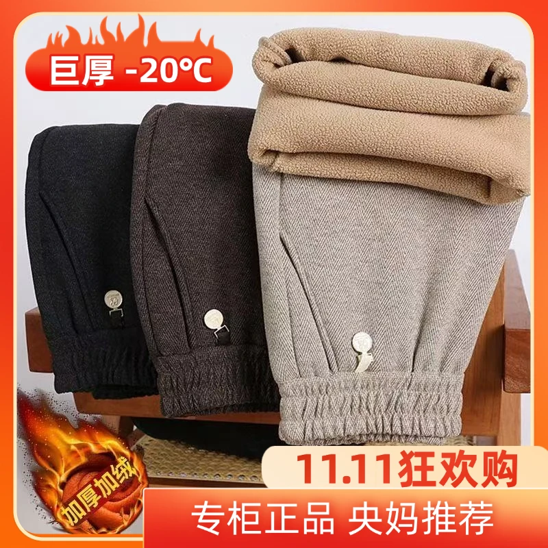 [穿到零下20度]加绒加厚羚羊绒牡丹裤高腰深档直筒裤显瘦显腿长1
