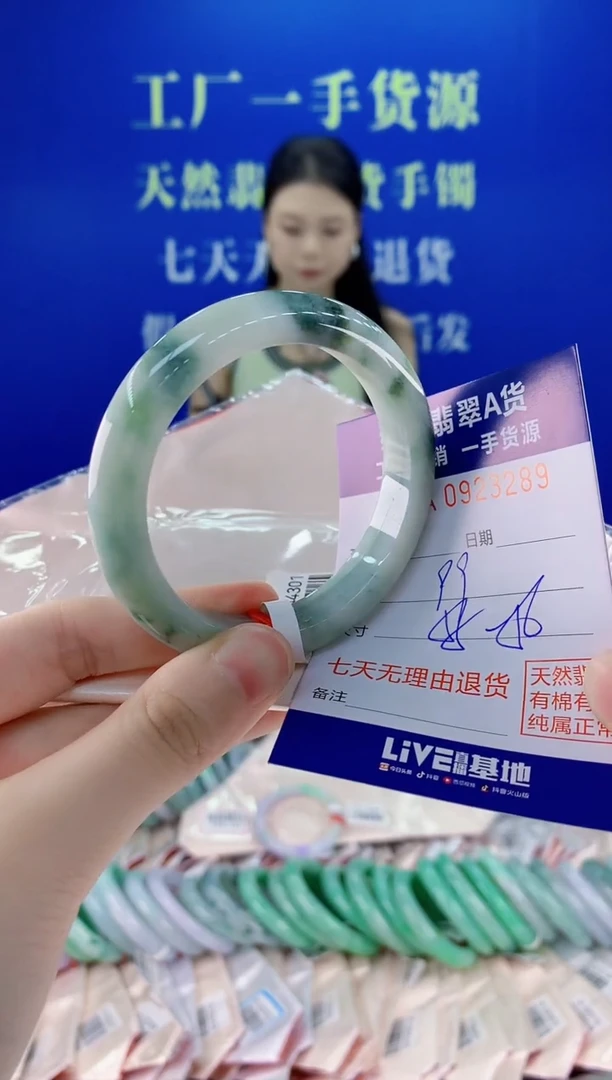 未镶嵌手镯翡翠89