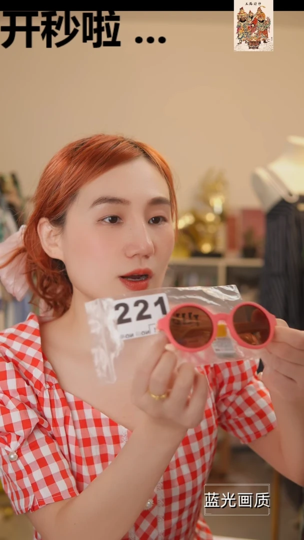 22126LuKi鲁奇太阳眼镜