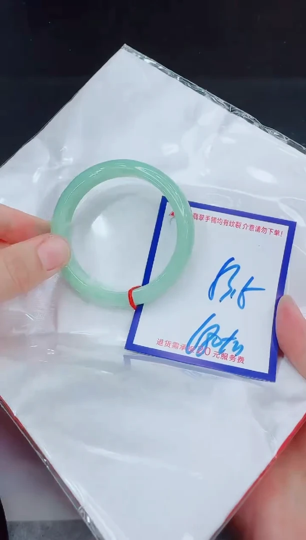 未镶嵌手镯翡翠11111111