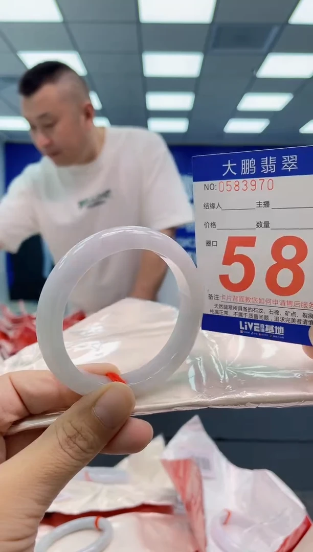 翡翠手镯未镶嵌AAAAAAAAAA