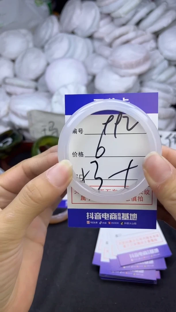 玛瑙/玉髓手镯未镶嵌992