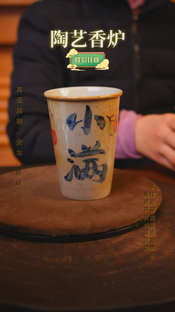 【闪购商品】瓷片景德镇手绘瓷器高温釉下彩---