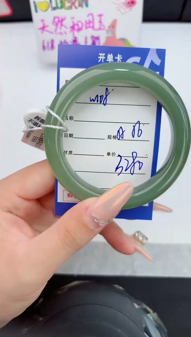 和田玉手镯未镶嵌108嗨购微色差T6