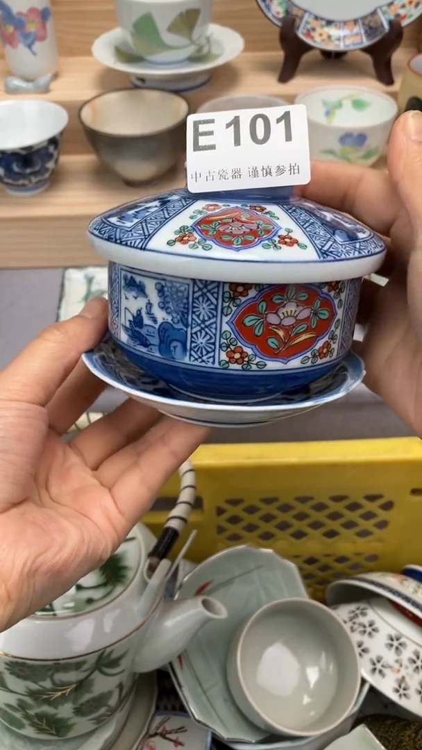 【闪购商品】瓷片E101  新年好呀  财源滚滚