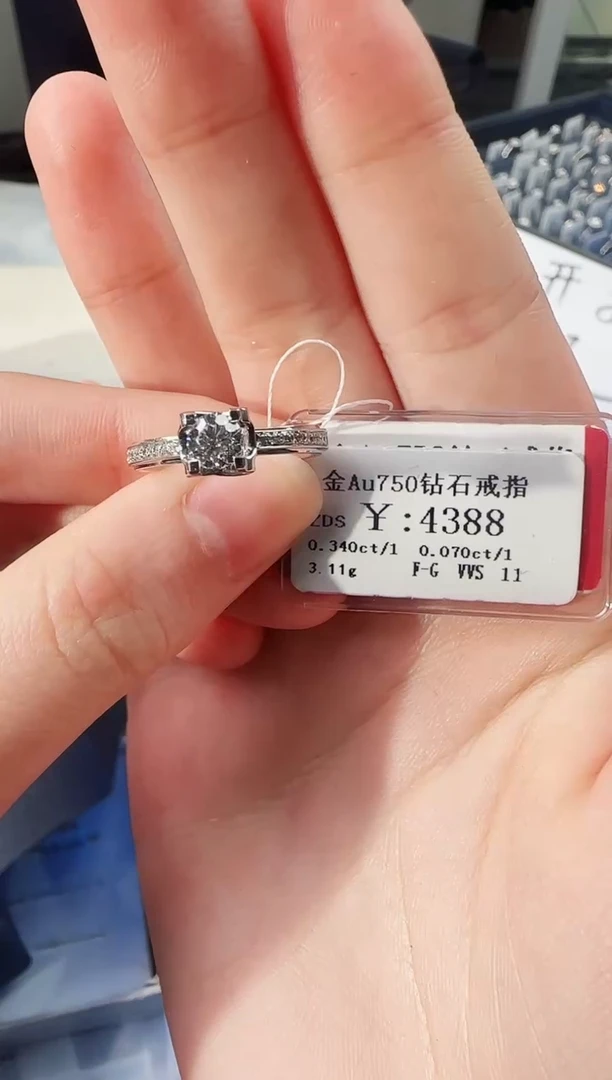 【闪购商品】钻石戒指/指环18K金镶嵌3866