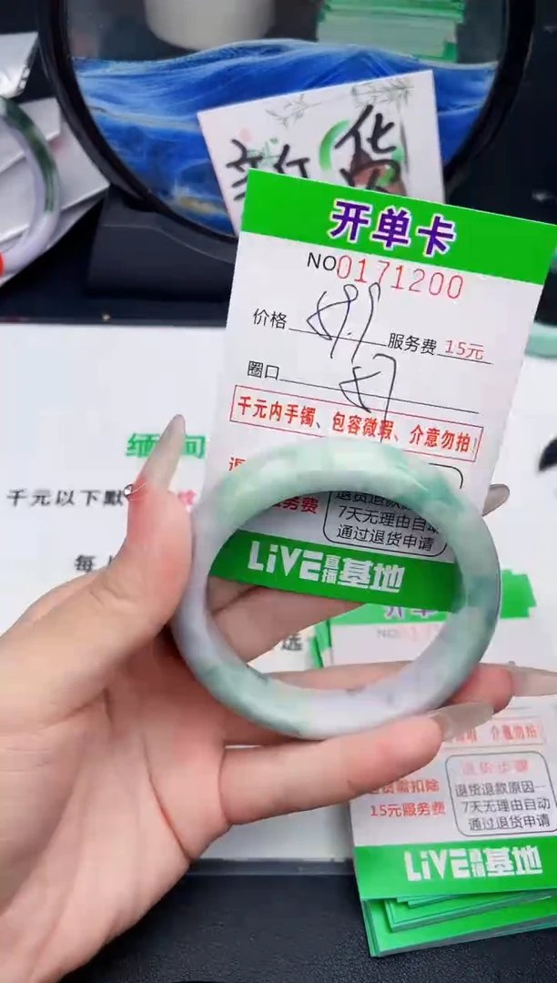 翡翠手镯未镶嵌00天然缅甸A货