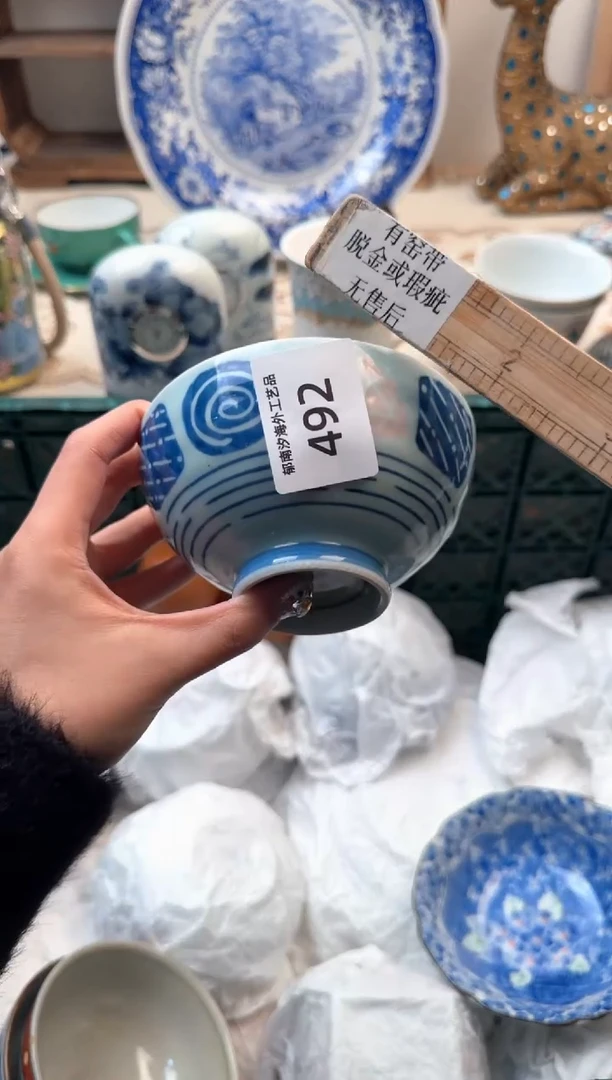 【闪购商品】瓷片A           492