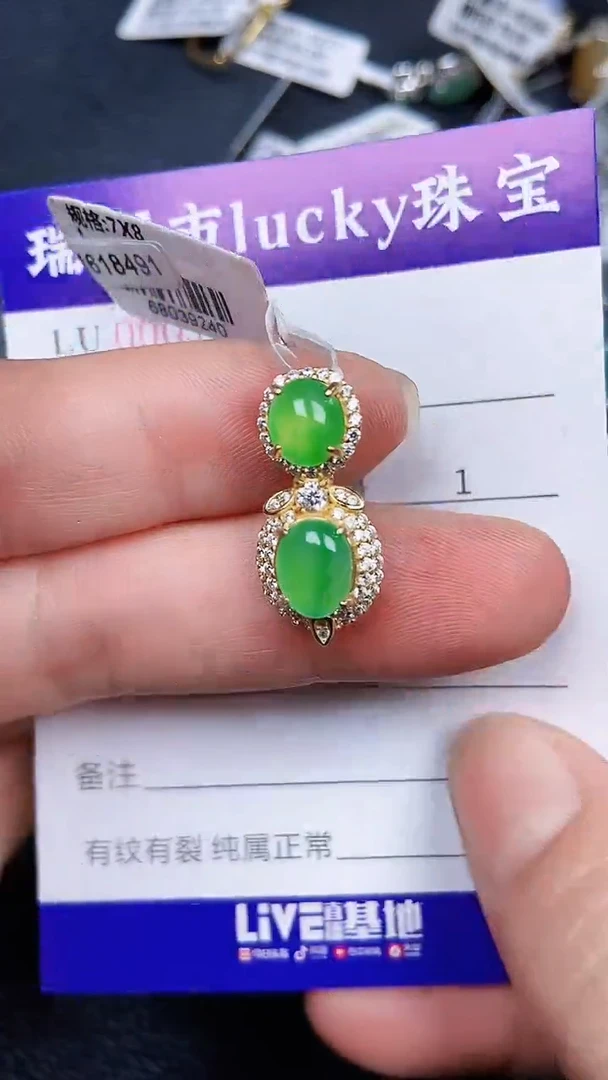 颈饰银S925镶嵌翡翠1008