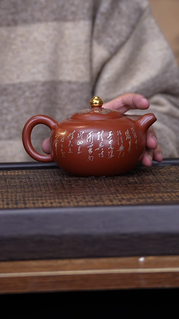 【闪购商品】紫砂茶壶宜兴原矿全手工紫砂壶