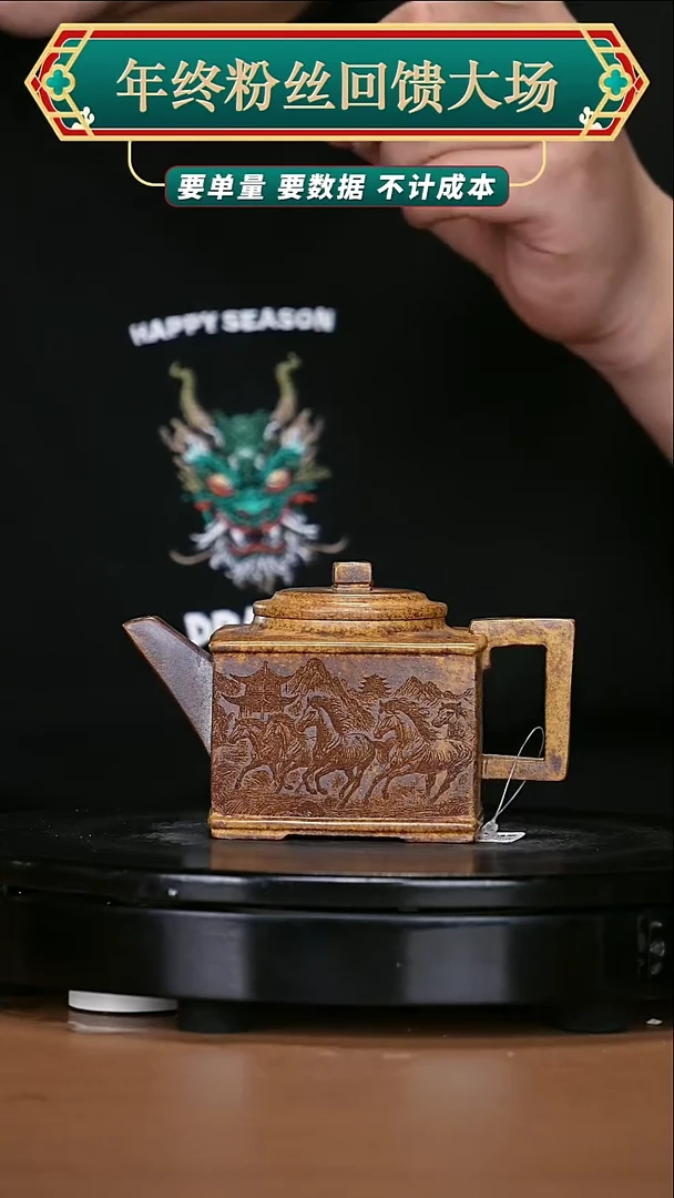 【闪购商品】宜兴原矿高端紫砂205