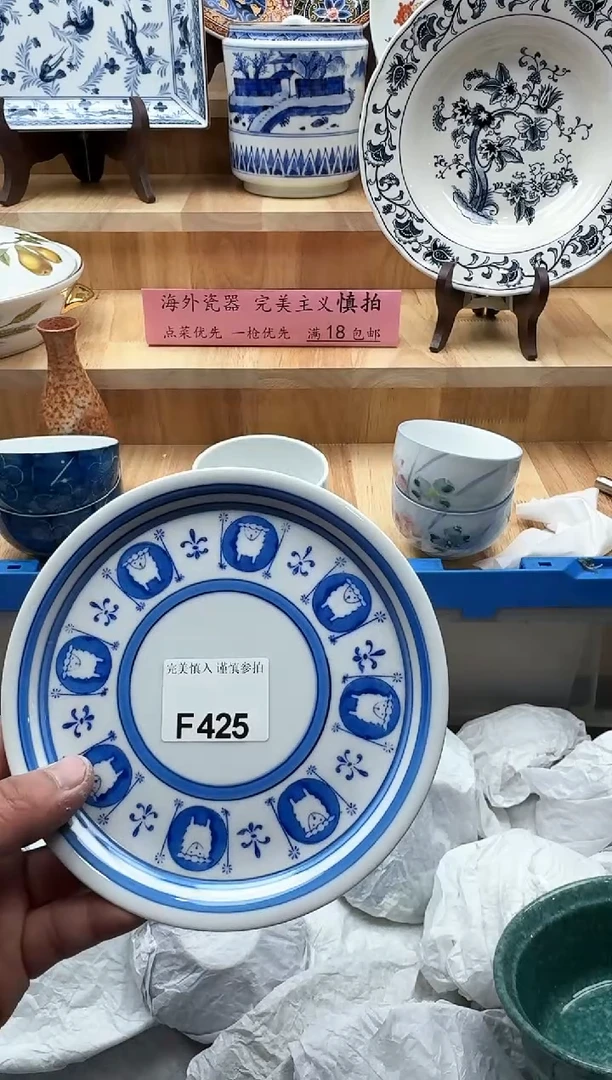 【闪购商品】碟425