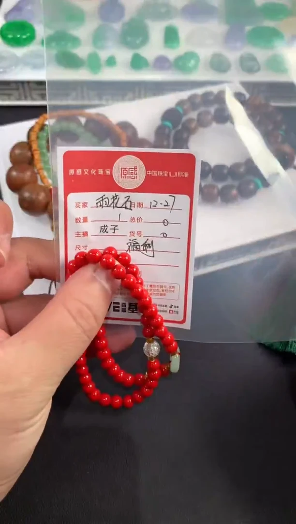 未镶嵌车挂玛瑙/玉髓雨*石多样性发一件