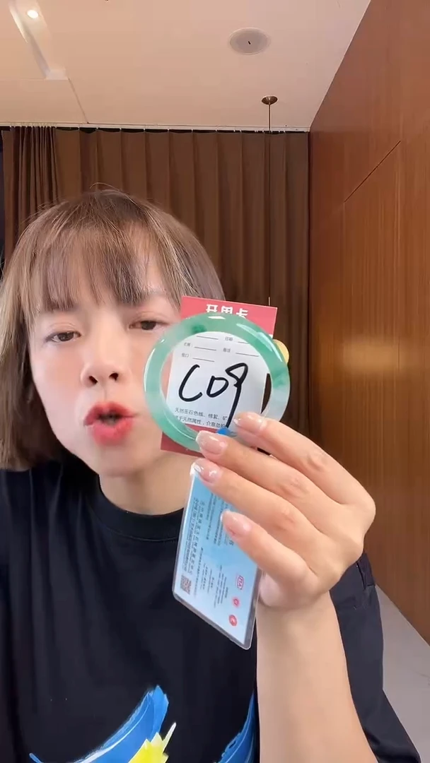 石英质玉手镯未镶嵌刘*美非洲翠