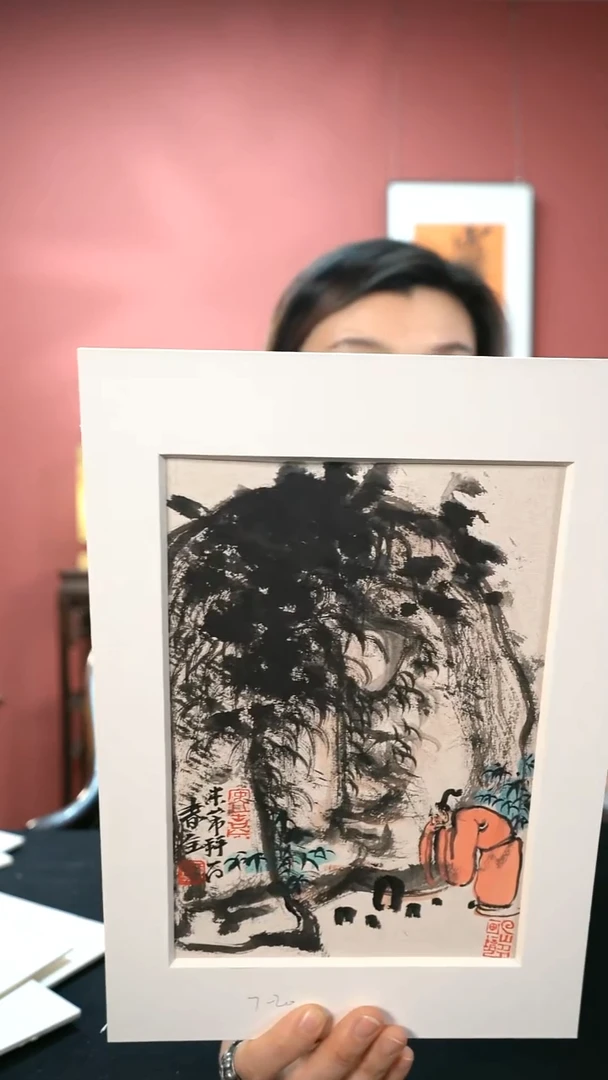 国画王春全国画作品22.5*15.5