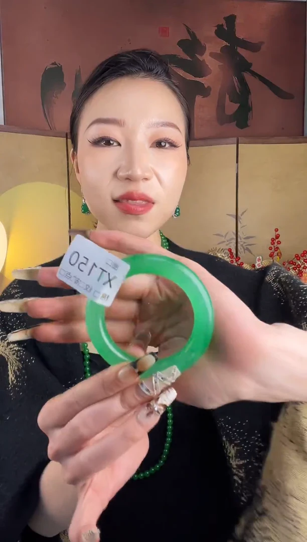 静宝石英岩手镯TX150