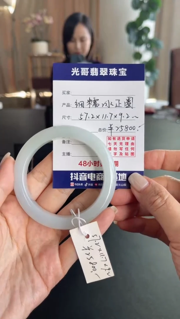 未镶嵌手镯翡翠光哥特推翡翠细糯冰正圈手镯