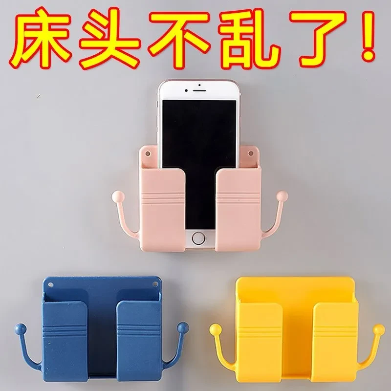 手机充电床头放置架固定粘贴壁挂免打孔置物手机支架遥控器收纳盒