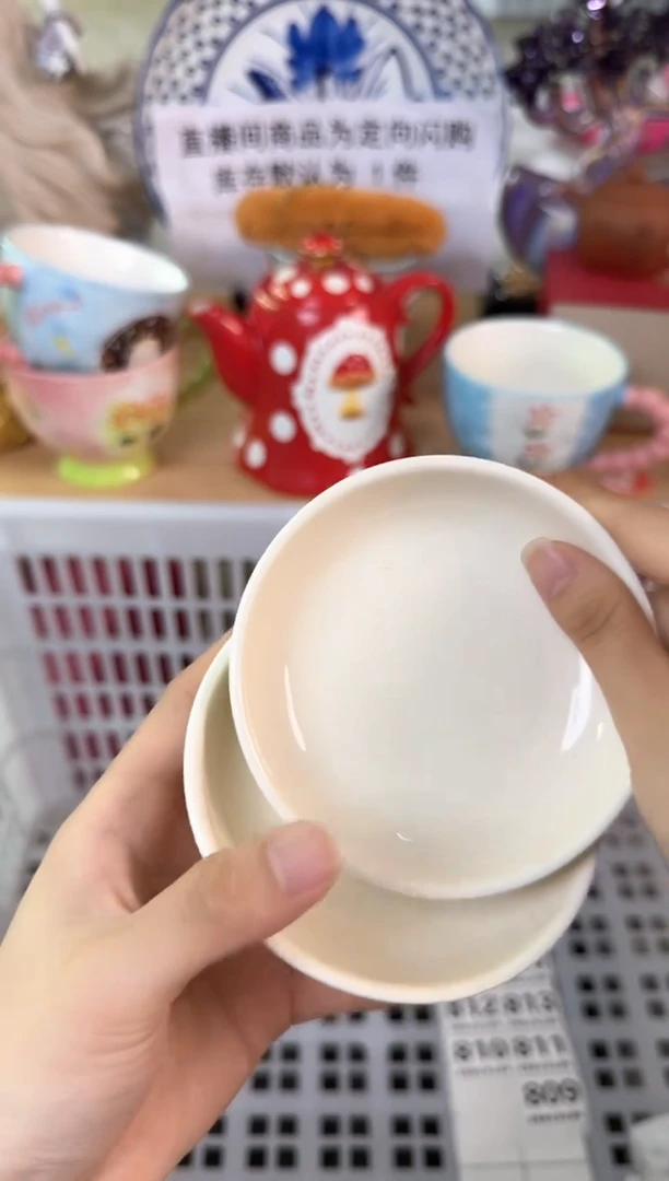 瓷片809默认微瑕15包邮库存1件