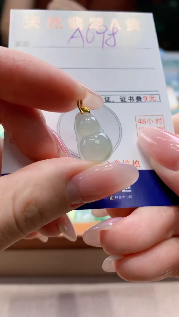 颈饰18K金镶嵌翡翠天然缅甸a货翡翠