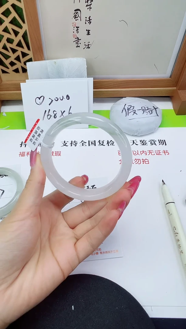 未镶嵌手镯石英质玉62-59/60