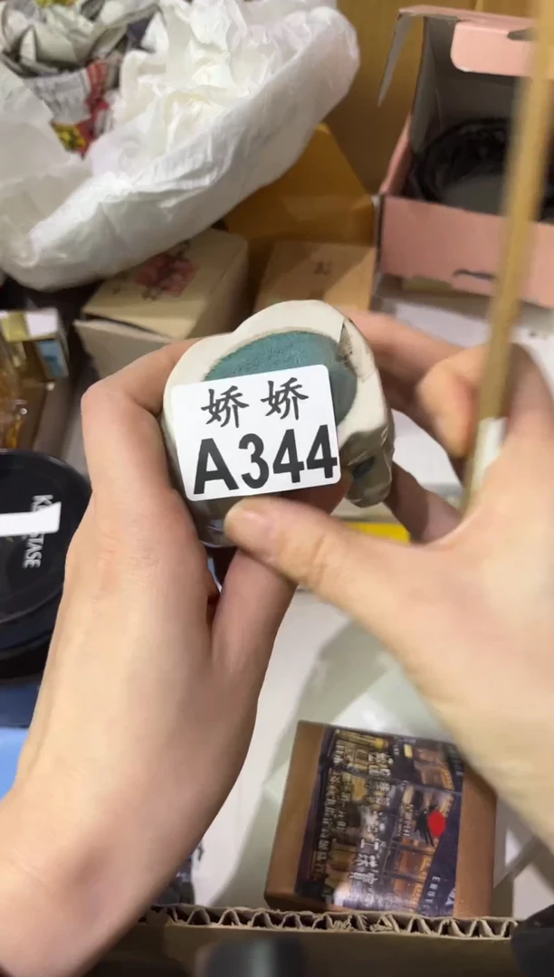 瓷片楊*洋344 楊杨洋 楊杨洋