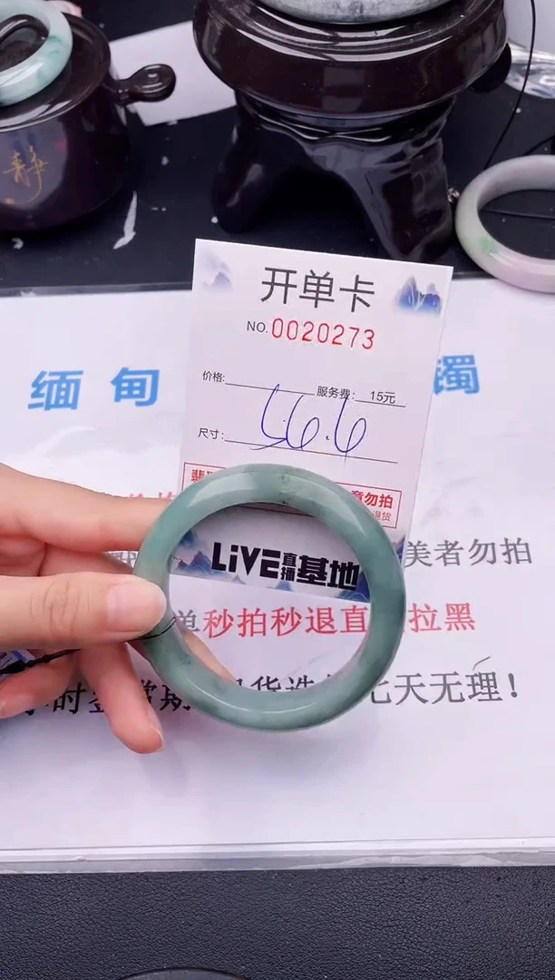 翡翠手镯未镶嵌73拍哪个图片就是发哪个