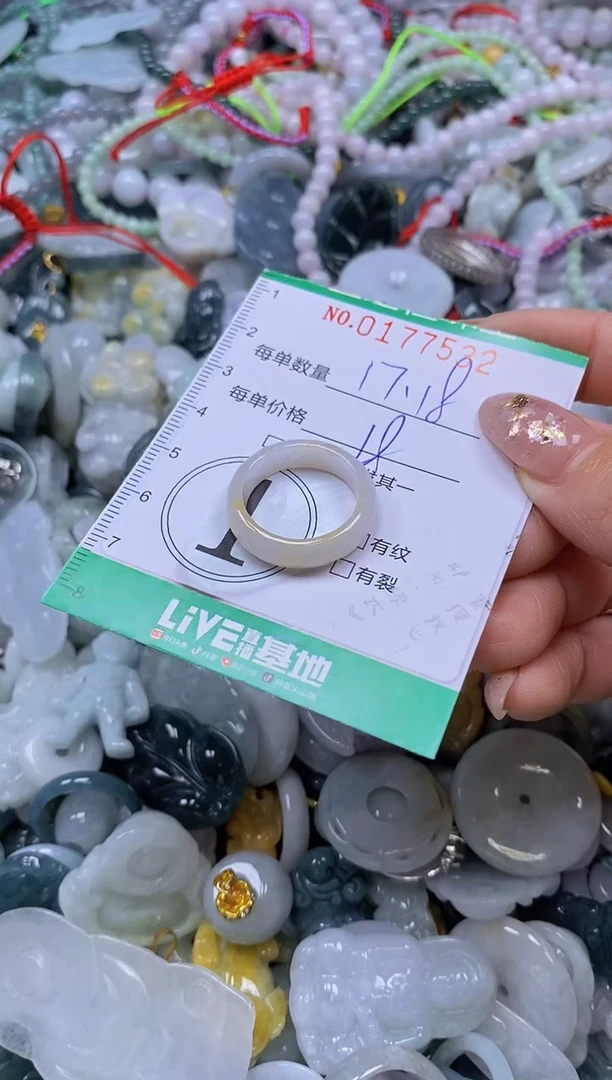 颈饰未镶嵌翡翠闪购0177532