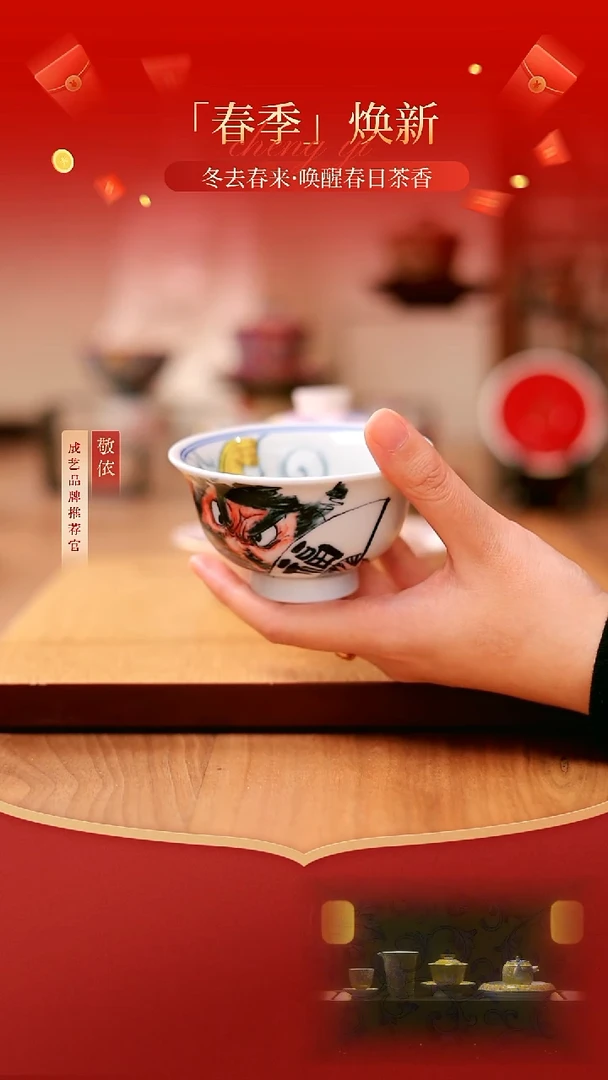 【闪购商品】钟馗主人杯-------------