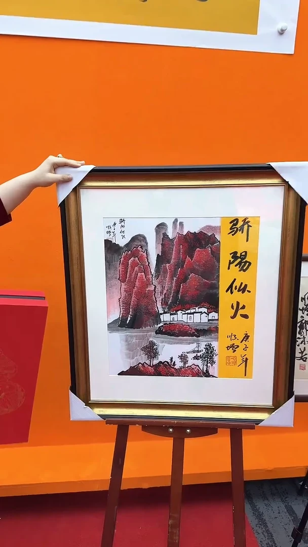 【闪购商品】绘画13王顺增 绘画作品 1.5平尺