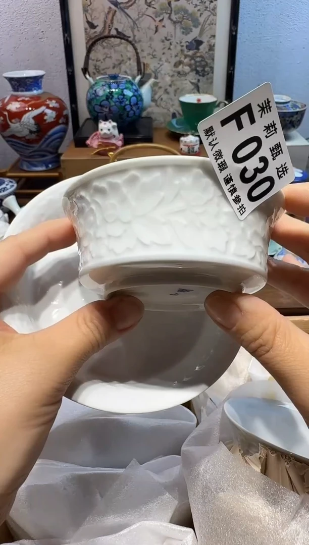 瓷片用****9茉莉甄选一号商品030