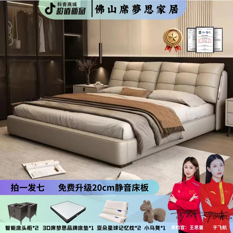 头层牛皮储物皮艺床1.5/1.8米轻奢意式主卧婚床简约储物高箱大床