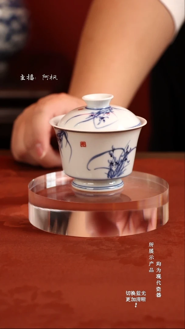 盖碗【德闲雅居】- 兰纹马蹄盖碗（微瑕）