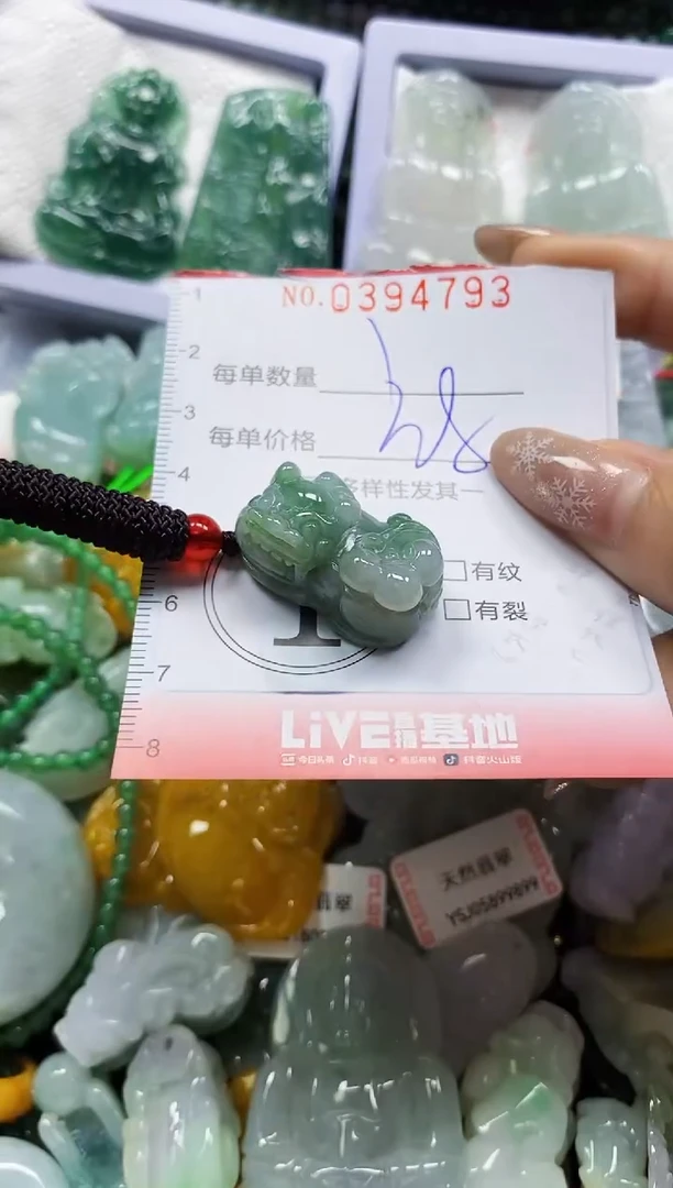 颈饰未镶嵌翡翠闪购0394793